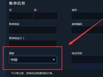 steam怎么更改付款方式？steam更改付款方式教程