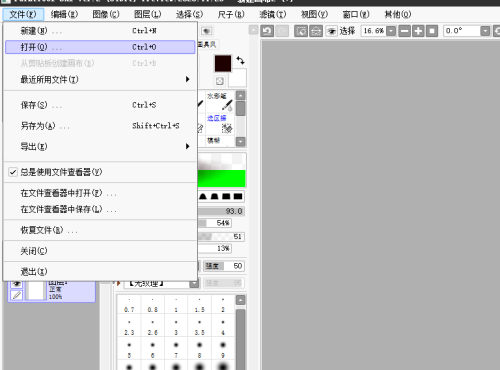 sai怎么描绘图片?sai描绘图片教程