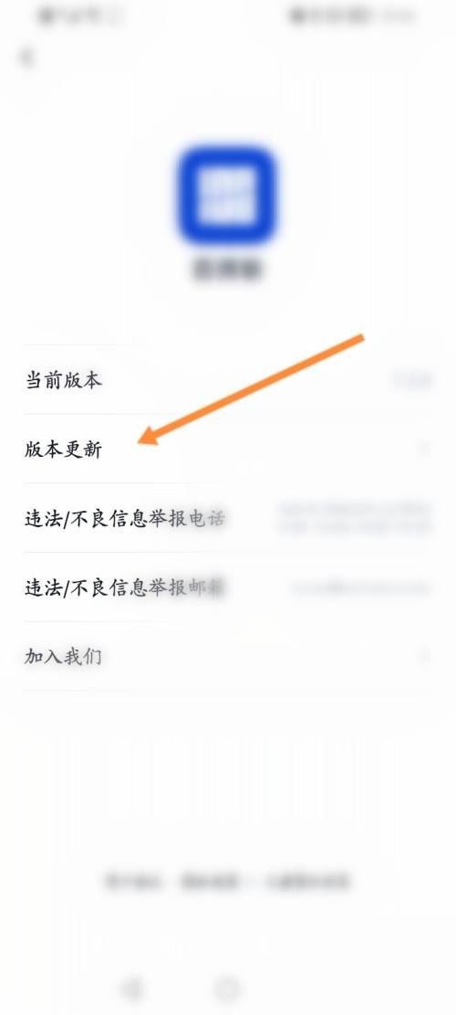 百词斩怎么更新版本？百词斩更新版本教程