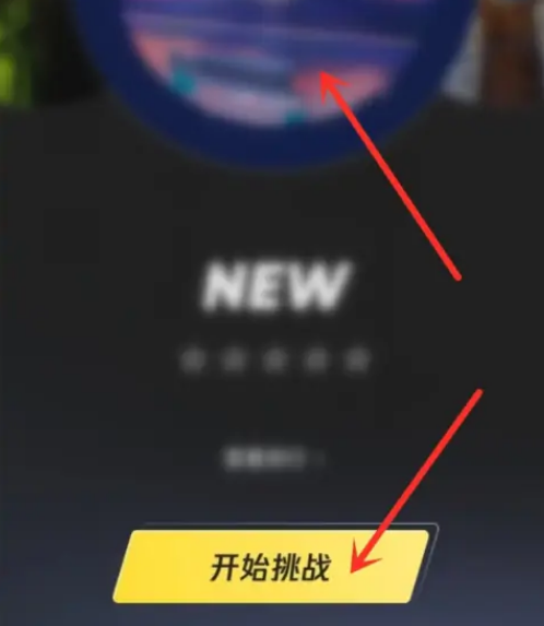 QQ音乐弹一弹活动怎么玩?QQ音乐弹一弹活动玩法教程