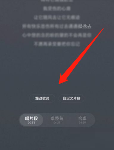 网易云音乐怎么唱歌?网易云音乐唱歌教程