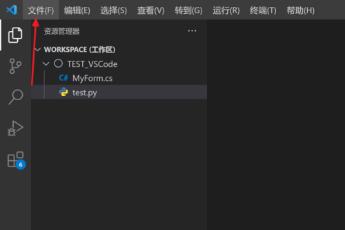 Vscode怎么设置字母间距?Vscode设置字母间距教程