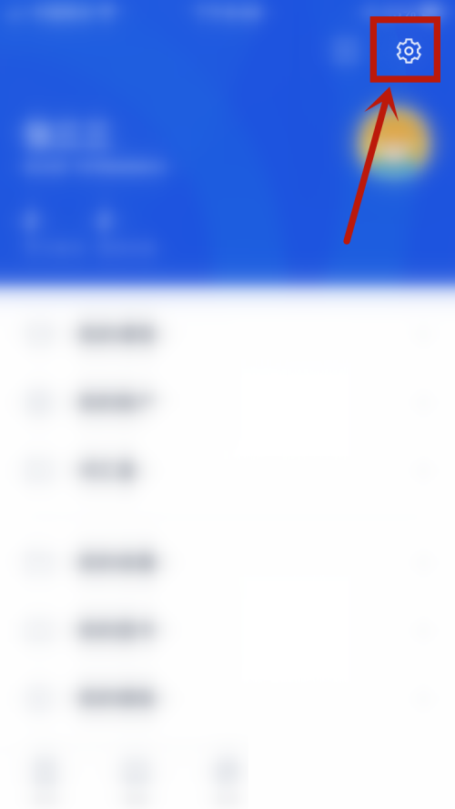 百词斩怎么设置网页打卡样式?百词斩设置网页打卡样式教程