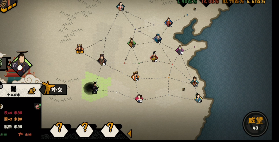 无悔华夏文化怎么提升?无悔华夏文化提升攻略