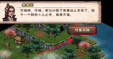 烟雨江湖祝融拳套怎么获得?烟雨江湖祝融拳套获得攻略