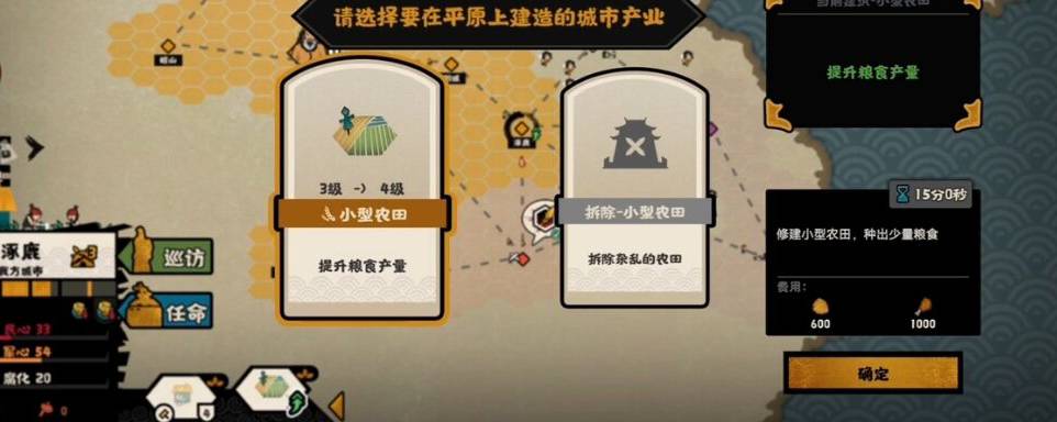 无悔华夏黄帝怎么玩?无悔华夏黄帝玩法攻略