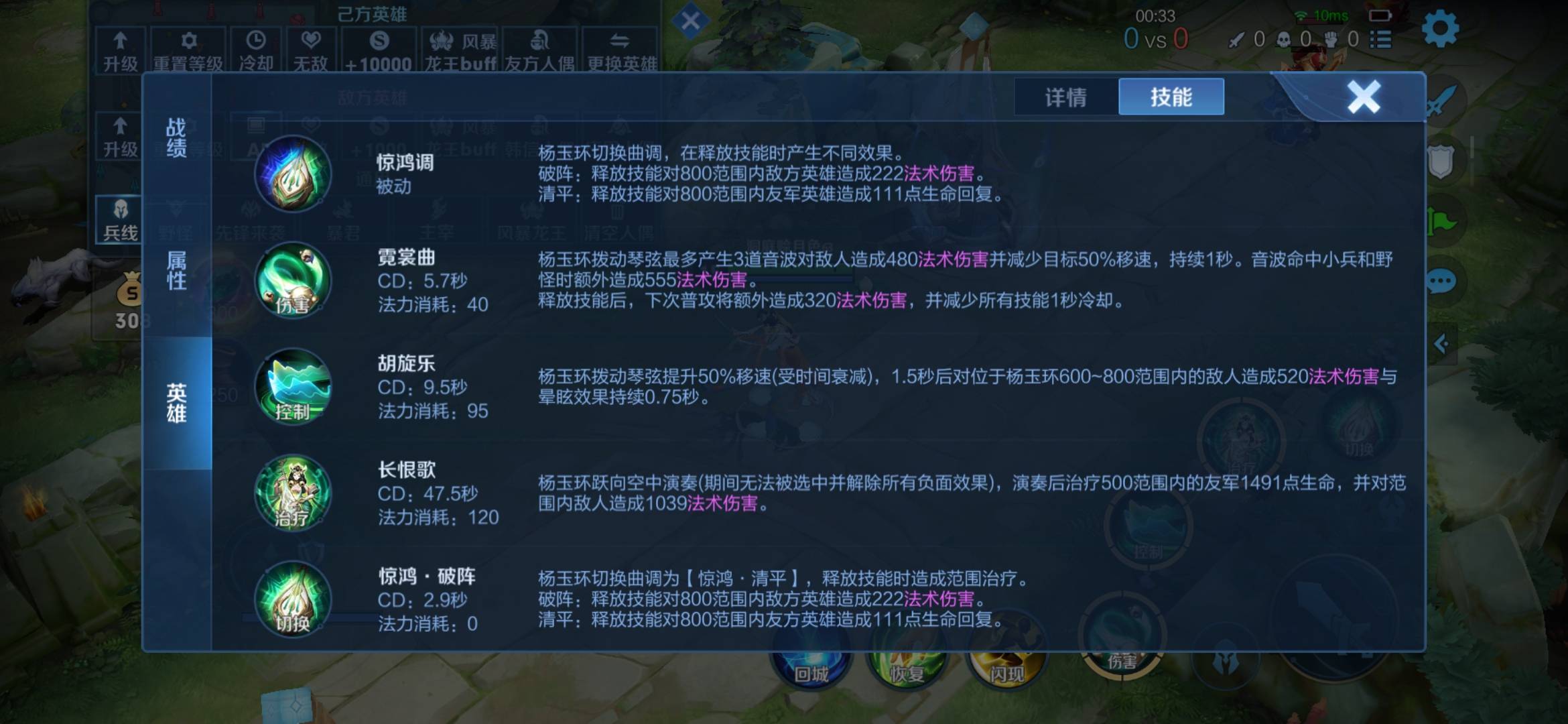 王者荣耀杨玉环怎么连招?王者荣耀杨玉环连招介绍