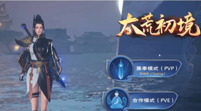 太荒初境碎玉有什么作用?太荒初境碎玉作用介绍