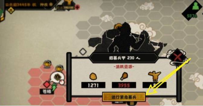 无悔华夏战车怎么打?无悔华夏战车打法攻略