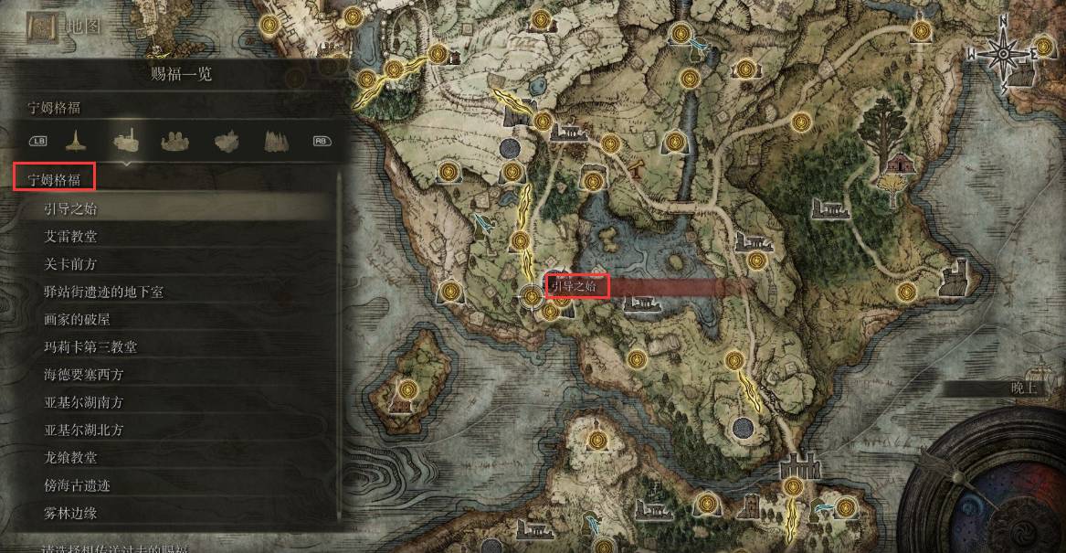 艾尔登法环宁姆格福在哪里?艾尔登法环宁姆格福位置介绍