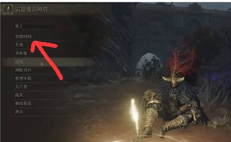 艾尔登法环猎犬步伐怎么获得?艾尔登法环猎犬步伐获得攻略