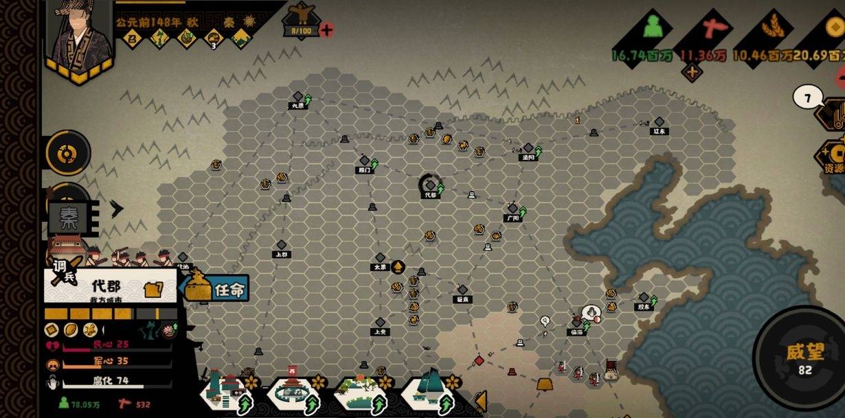 无悔华夏秦国怎么打?无悔华夏秦国打法攻略