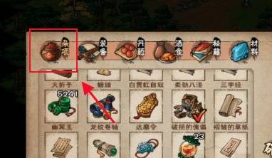 烟雨江湖墨门傀儡怎么制作?烟雨江湖墨门傀儡制作攻略