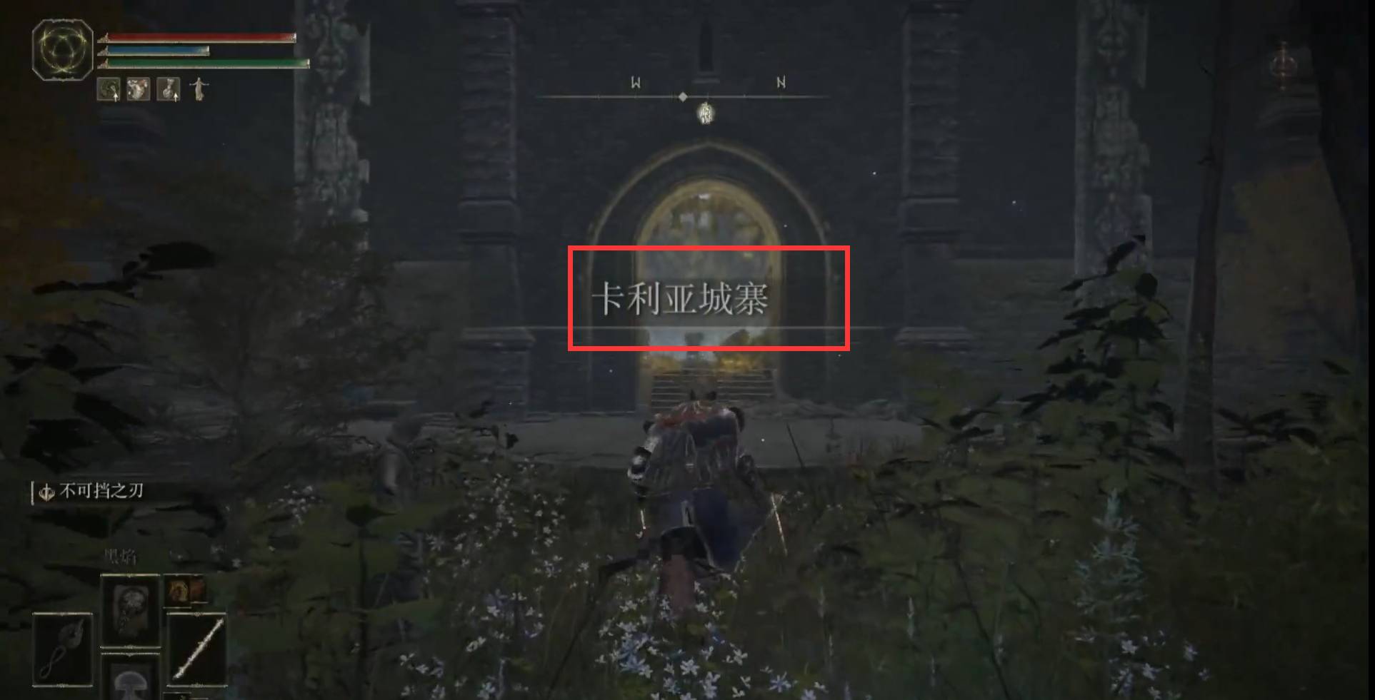 艾尔登法环罗蕾塔在哪里?艾尔登法环罗蕾塔位置介绍