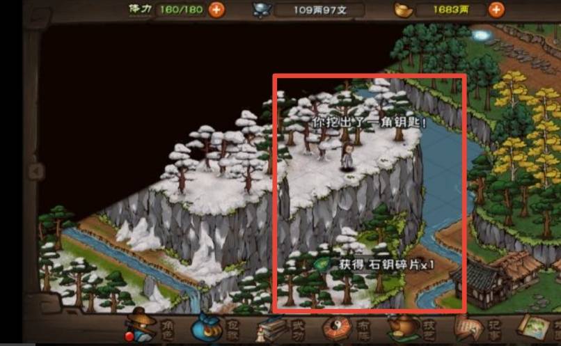 烟雨江湖石钥碎片怎么获得?烟雨江湖石钥碎片获得攻略
