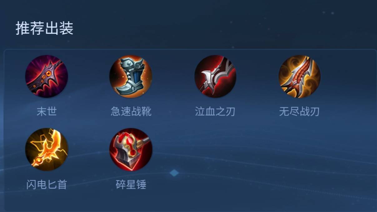 王者荣耀鲁班七号怎么玩?王者荣耀鲁班七号玩法攻略