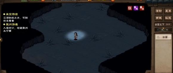 烟雨江湖天山难行怎么通关?烟雨江湖天山难行通关攻略