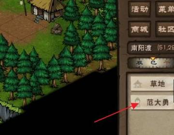 烟雨江湖天山无名洞窟任务怎么完成?烟雨江湖天山无名洞窟任务完成攻略