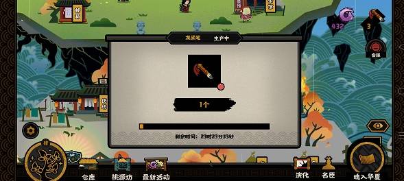 无悔华夏龙须笔怎么获得?无悔华夏龙须笔获得攻略
