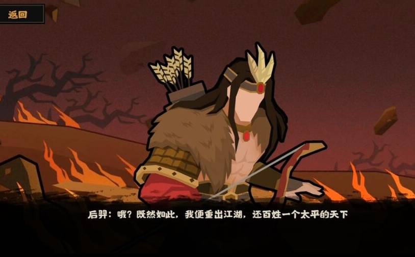 无悔华夏黄帝怎么玩?无悔华夏黄帝玩法攻略