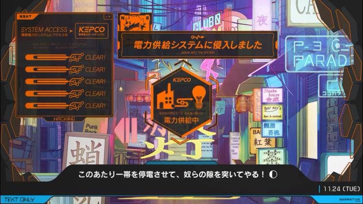 科学ADV系列新作《匿名代码》将于2023年登陆Steam