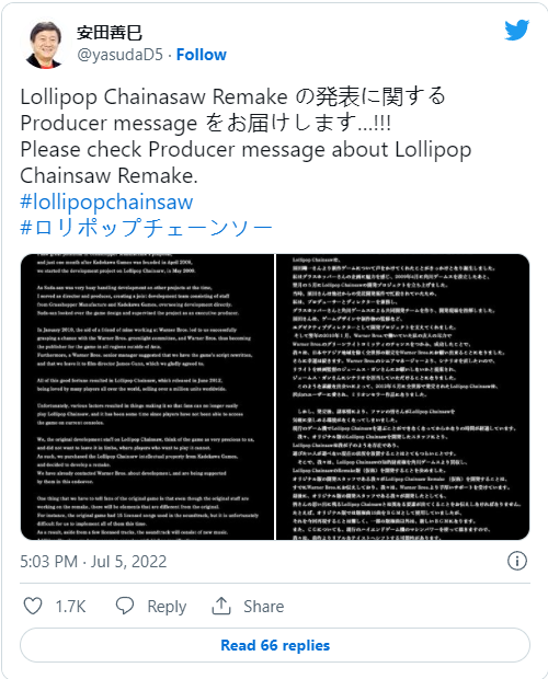 《电锯糖心:重制版》预计于2023年发售