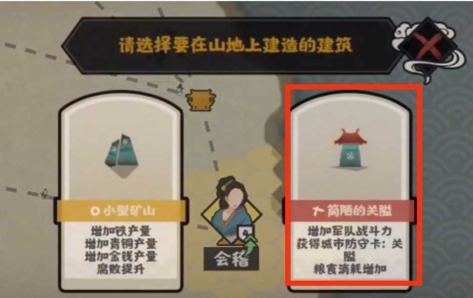 无悔华夏兵营怎么建造?无悔华夏兵营建造攻略