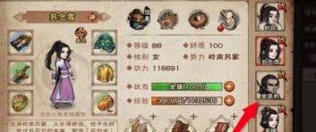 烟雨江湖商刀如何加点?烟雨江湖商刀加点攻略