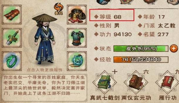 烟雨江湖谢阴阳怎么打?烟雨江湖谢阴阳打法攻略