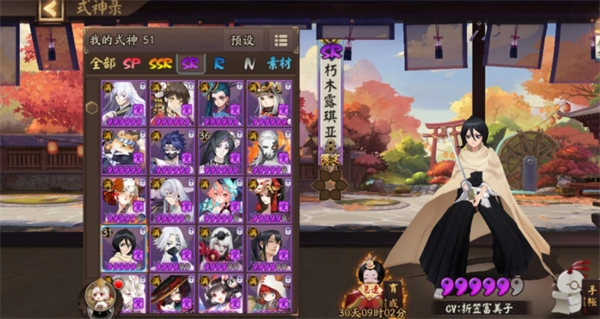 阴阳师妖福乐斗达摩祭阵容怎么搭配?阴阳师妖福乐斗达摩祭阵容搭配攻略