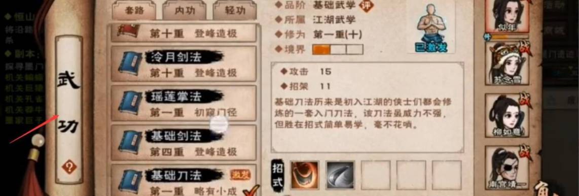 烟雨江湖永宁谷任务怎么触发?烟雨江湖永宁谷任务触发攻略