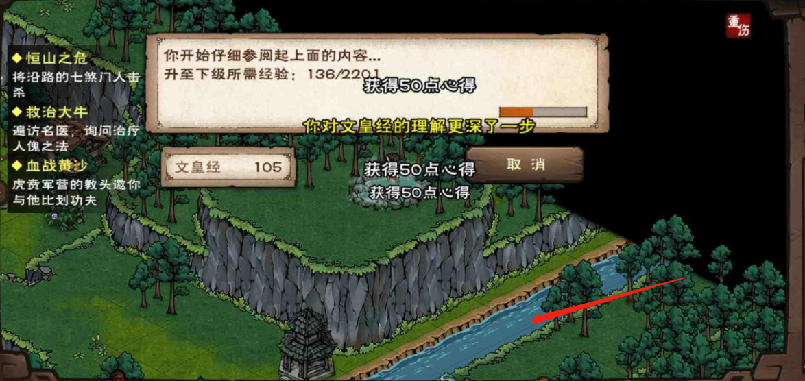 烟雨江湖佛手小红莲在哪里?烟雨江湖佛手小红莲位置介绍
