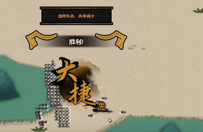 无悔华夏商朝怎么打?无悔华夏商朝打法攻略