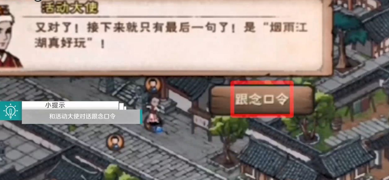 烟雨江湖沙孤兰如何获得?烟雨江湖沙孤兰获得攻略