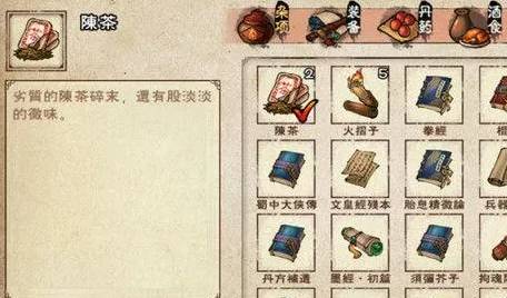 烟雨江湖怎么泡茶?烟雨江湖泡茶攻略