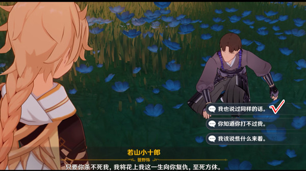 原神映影书写札记世界任务怎么完成？原神映影书写札记世界任务完成攻略