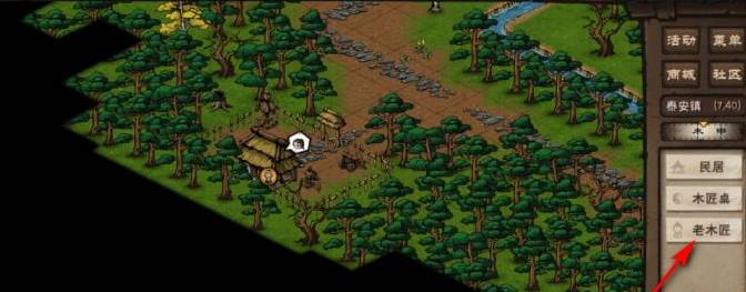 烟雨江湖机关术怎么学习?烟雨江湖机关术学习攻略