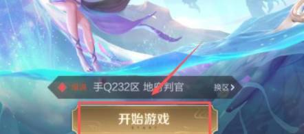 王者荣耀怎么退出战队?王者荣耀退出战队攻略