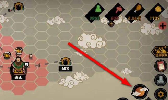 无悔华夏山海界在哪里?无悔华夏山海界位置介绍