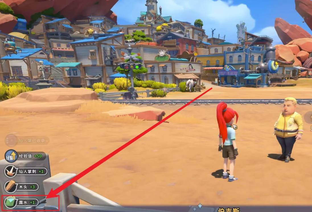 沙石镇时光露水怎么合成?沙石镇时光露水合成攻略