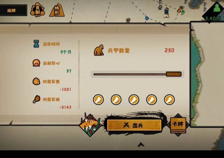 无悔华夏黄帝怎么玩?无悔华夏黄帝玩法攻略