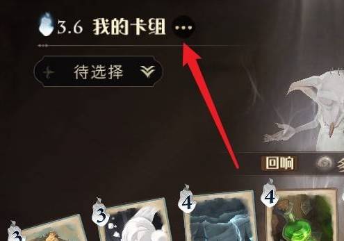 哈利波特：魔法觉醒训练营怎么进入?哈利波特：魔法觉醒训练营进入方法