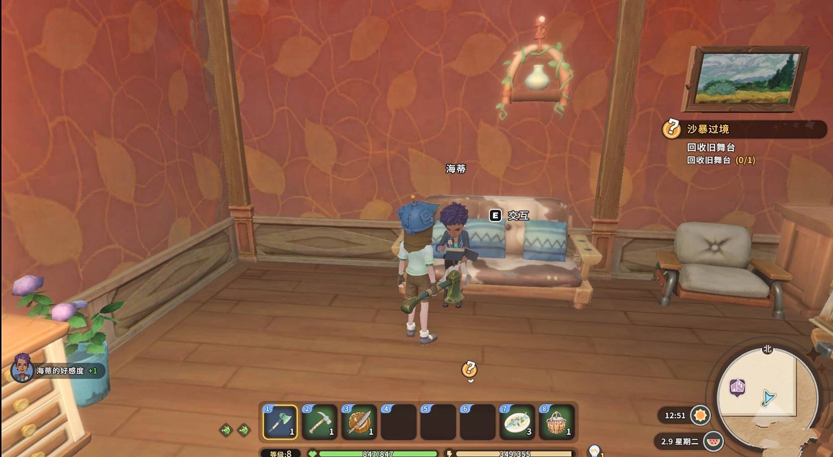 沙石镇时光海蒂在哪里?沙石镇时光海蒂位置介绍