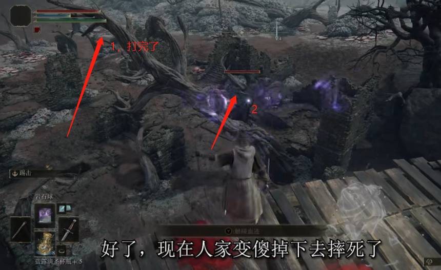 艾尔登法环乌鸦门在哪里?艾尔登法环乌鸦门位置介绍