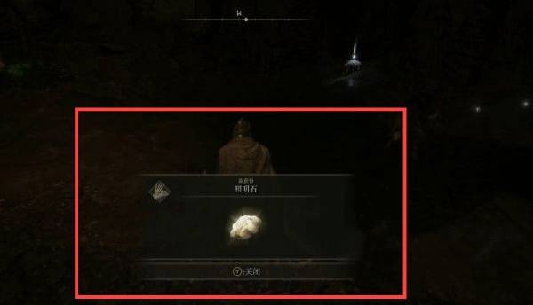 艾尔登法环近林洞窟怎么打?艾尔登法环近林洞窟打法攻略