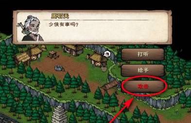 烟雨江湖流云刀谱怎么获得?烟雨江湖流云刀谱获得攻略