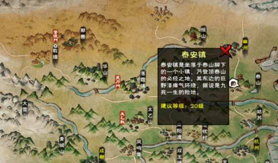 烟雨江湖机关术怎么学习?烟雨江湖机关术学习攻略