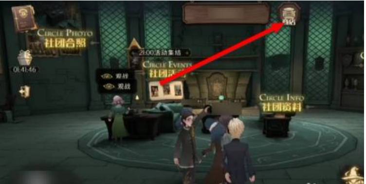 哈利波特：魔法觉醒雷鸟怎么获得?哈利波特：魔法觉醒雷鸟获得攻略