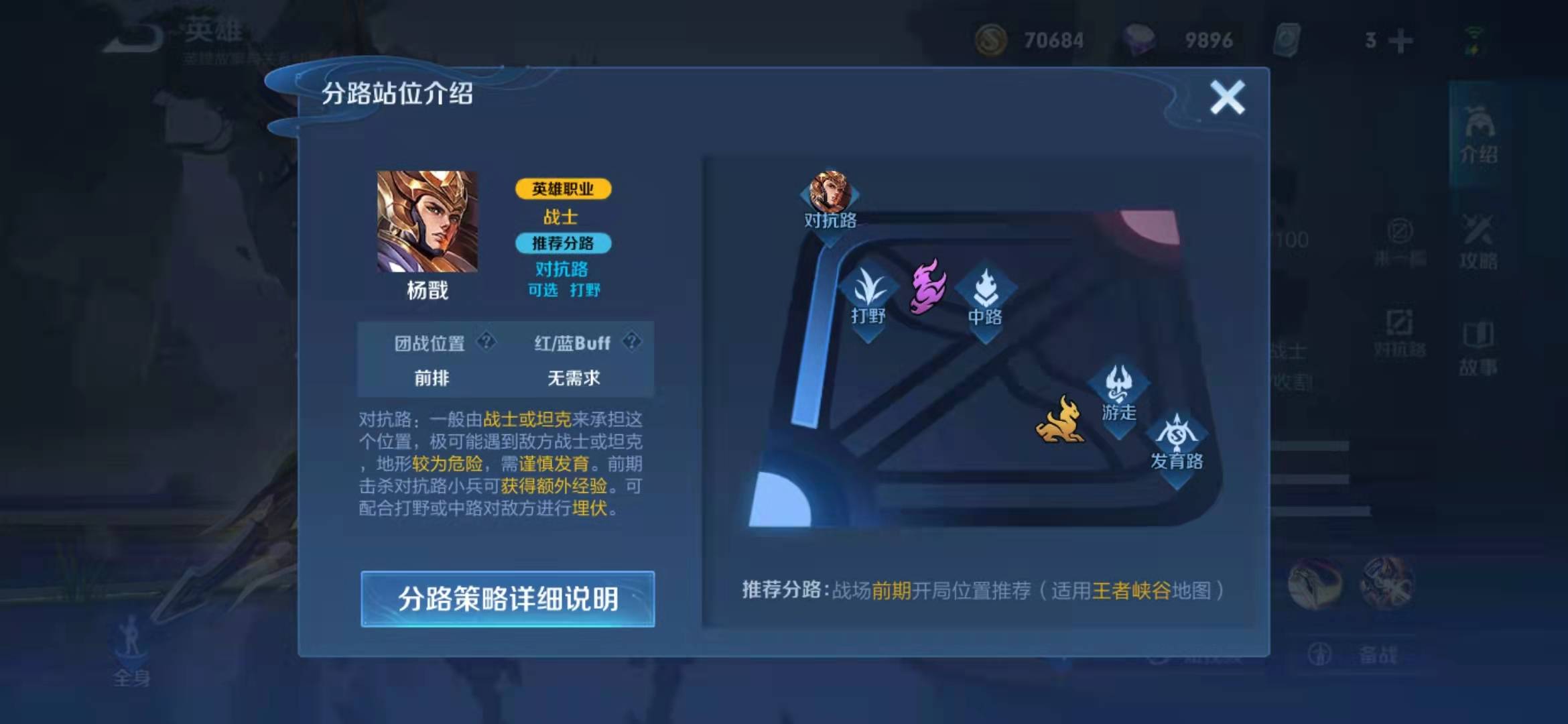 王者荣耀杨戬怎么连招?王者荣耀杨戬连招介绍