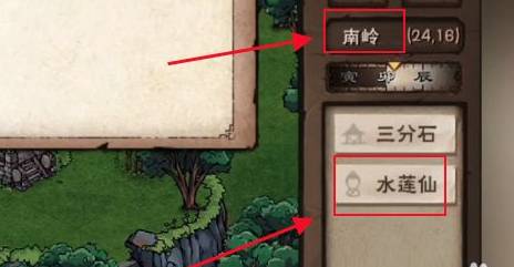 烟雨江湖水莲仙在哪里?烟雨江湖水莲仙位置介绍